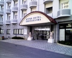 ハイパーホテル石垣島