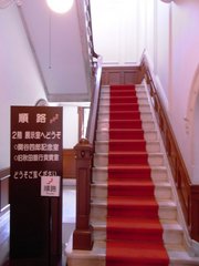 赤レンガ館階段.jpg