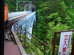 トロッコ列車・後曳橋.jpg