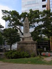 札幌大通公園・開拓記念碑.jpg