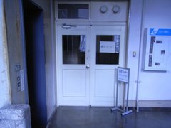 神奈川県庁本庁舎6階展示コーナー入口.jpg
