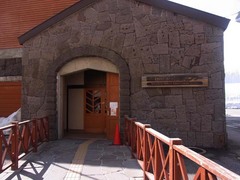 室堂・立山自然保護センター・入口.jpg