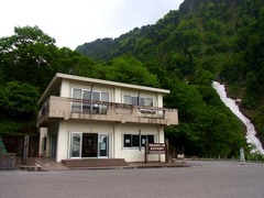 称名平休憩所.jpg