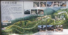 金山城・地図.jpg