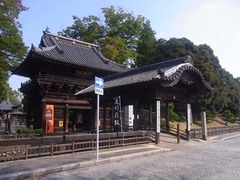 鑁阿寺・山門と太鼓橋.jpg