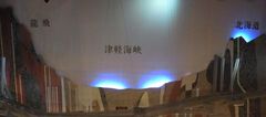 青函トンネル記念館・展示室壁.jpg